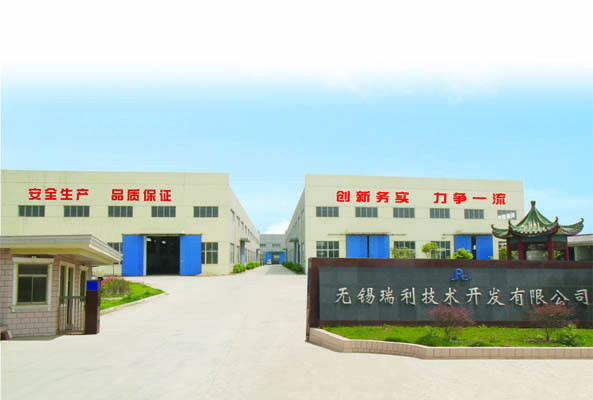 중국 Wuxi ruili technology development co.,ltd 회사 프로필